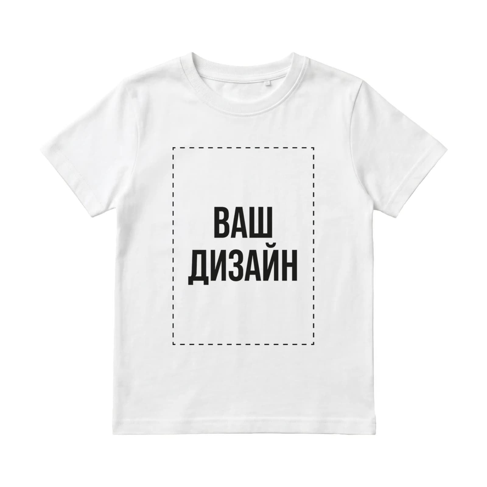 Футболка дитяча з вашим дизайном