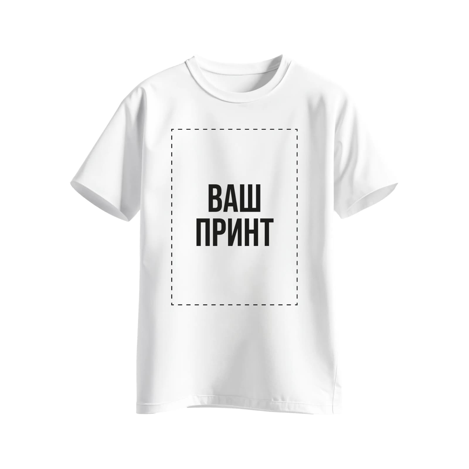 Футболка базова з вашим принтом