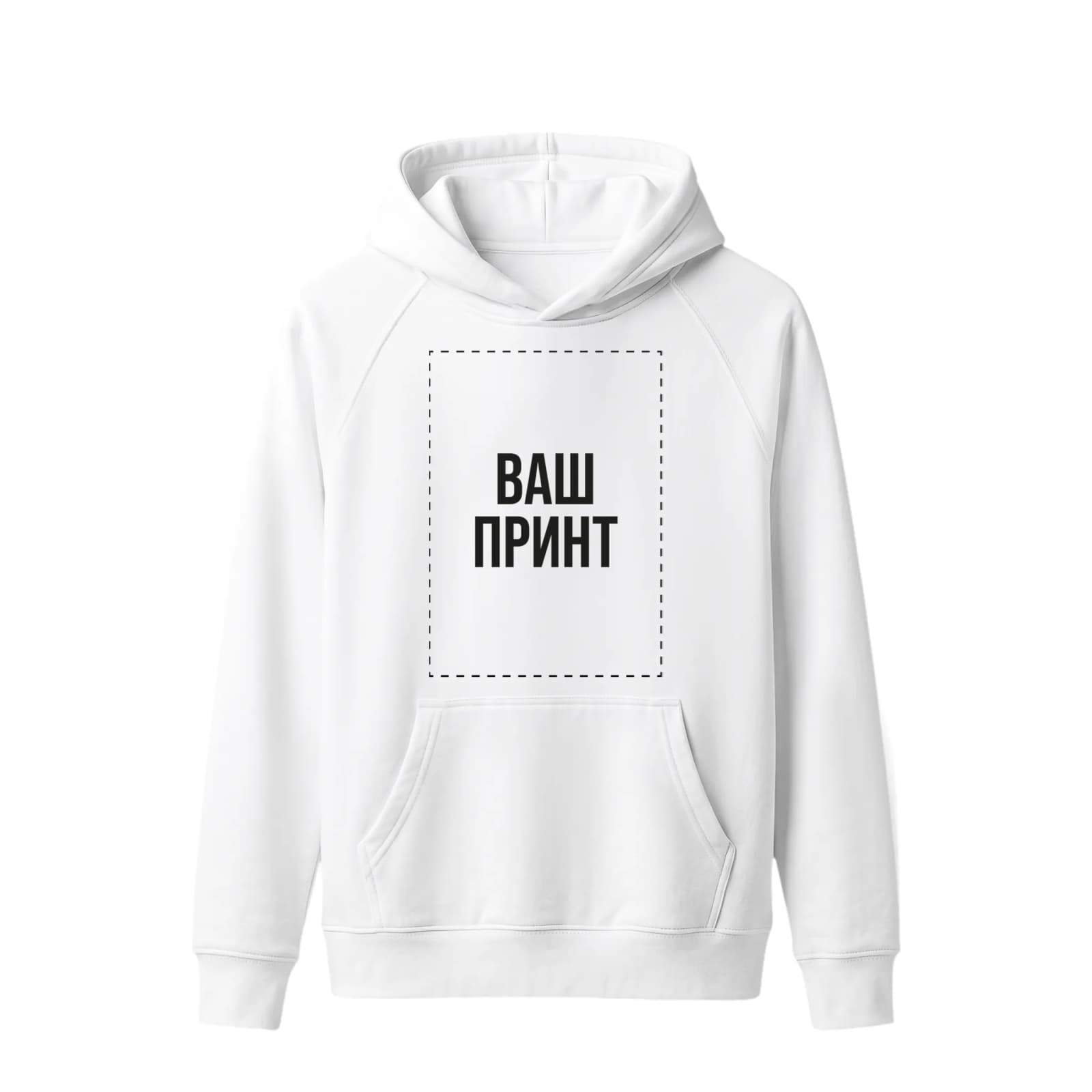 Худі на флісі з вашим принтом