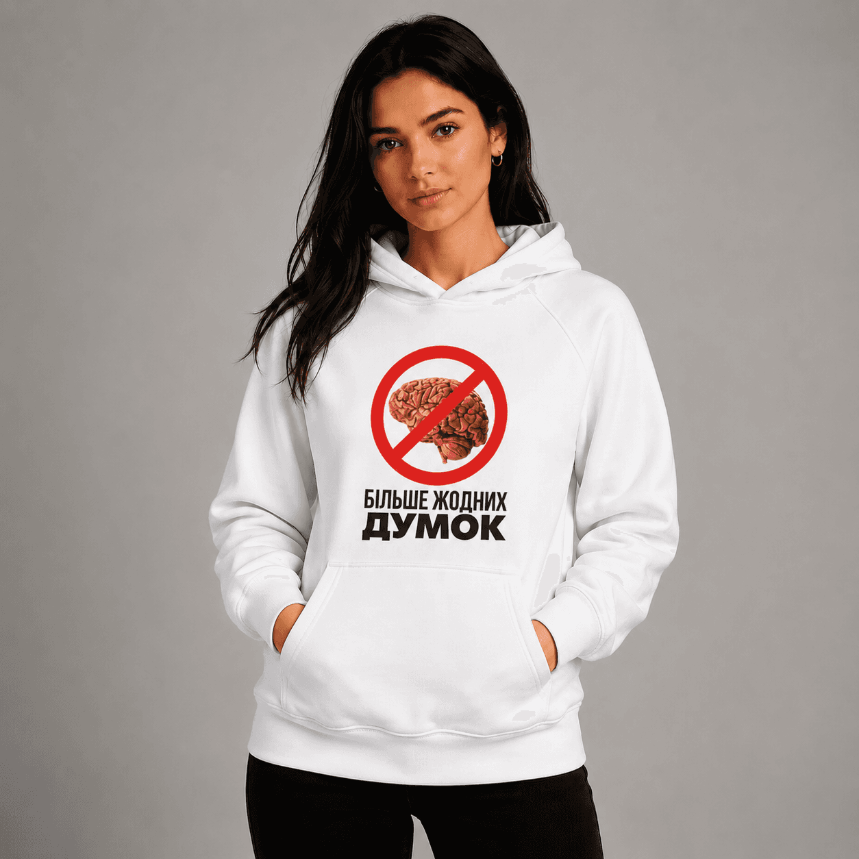 Худі класичне “Без зайвих думок”